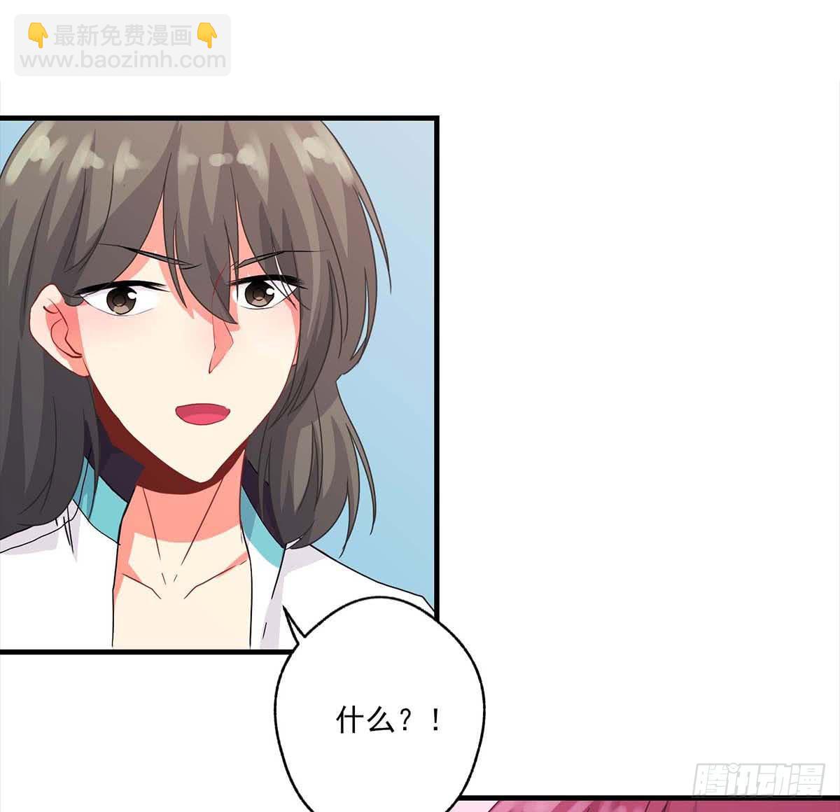 《泳往直前》第18话 第40页