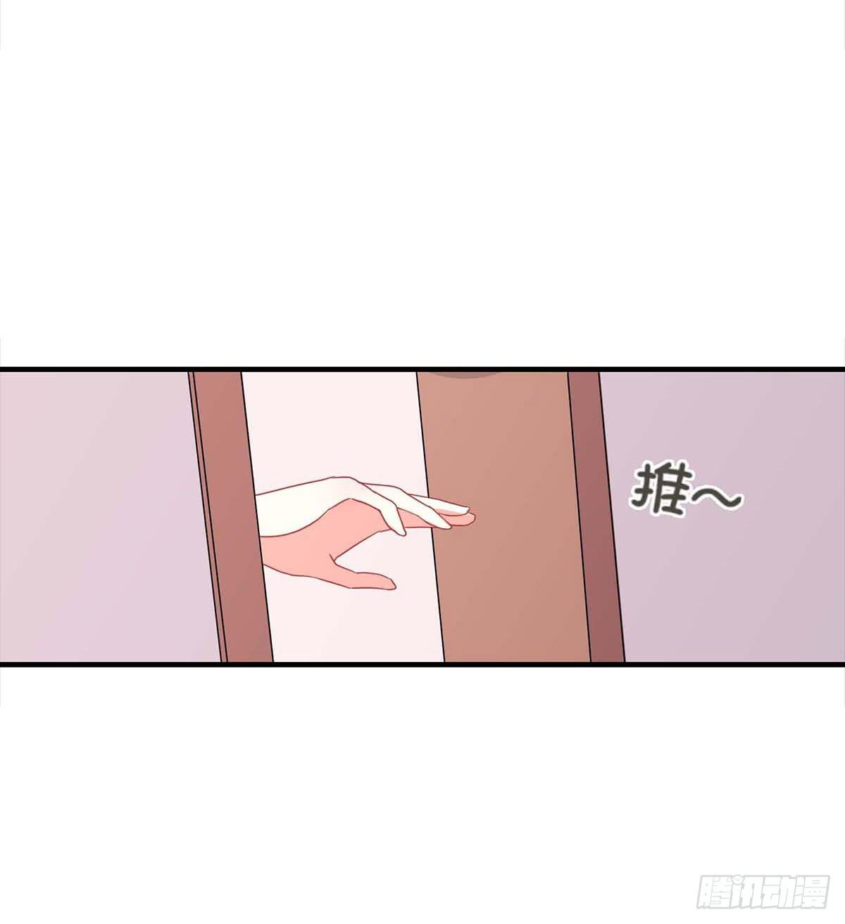 《泳往直前》第18话 第47页