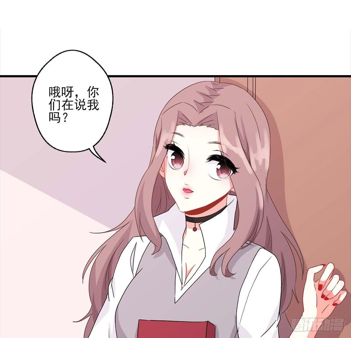 《泳往直前》第18话 第48页