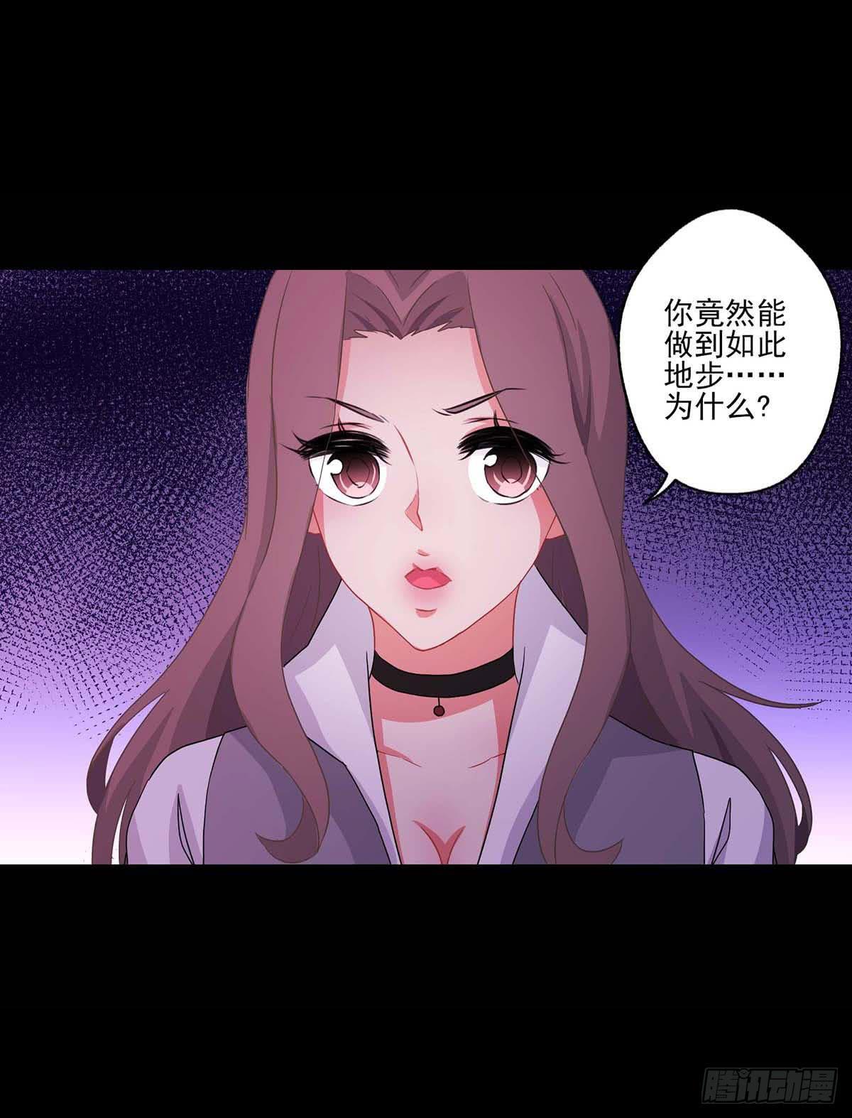 《泳往直前》第18话 第6页
