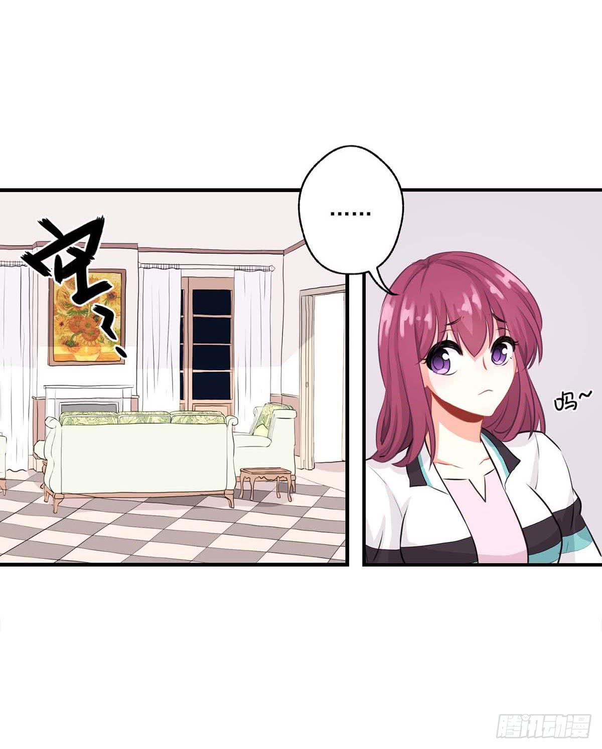 《泳往直前》第15话 第11页