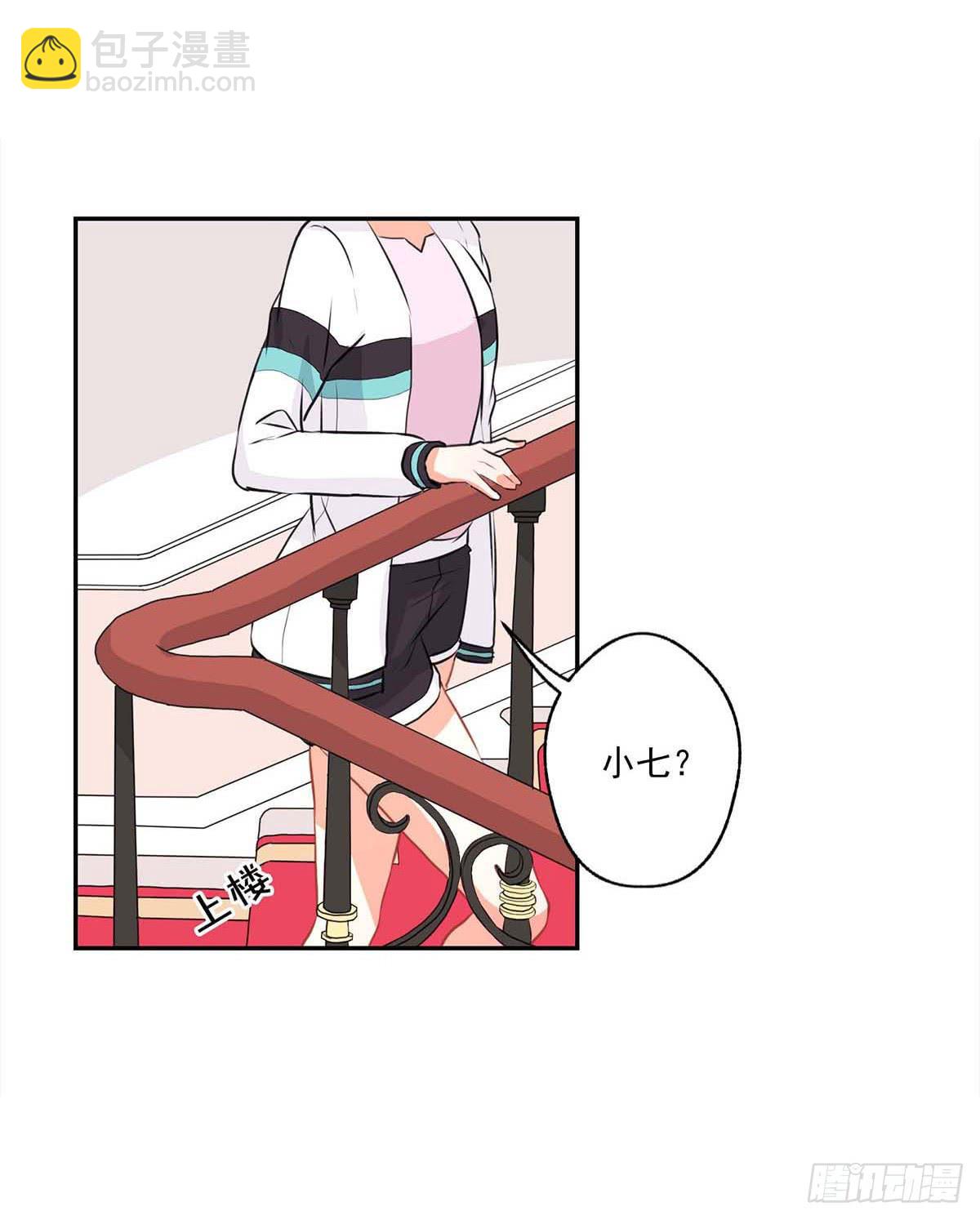 《泳往直前》第15话 第12页