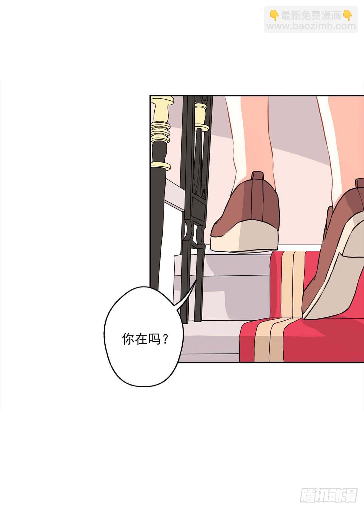 《泳往直前》第15话 第13页