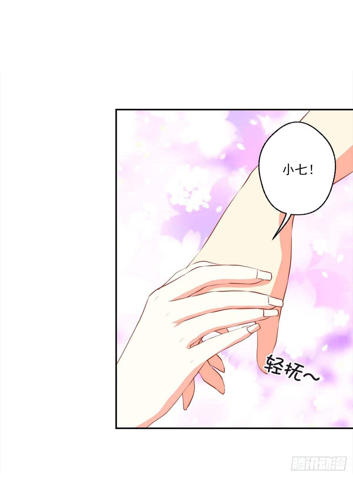 《泳往直前》第15话 第26页