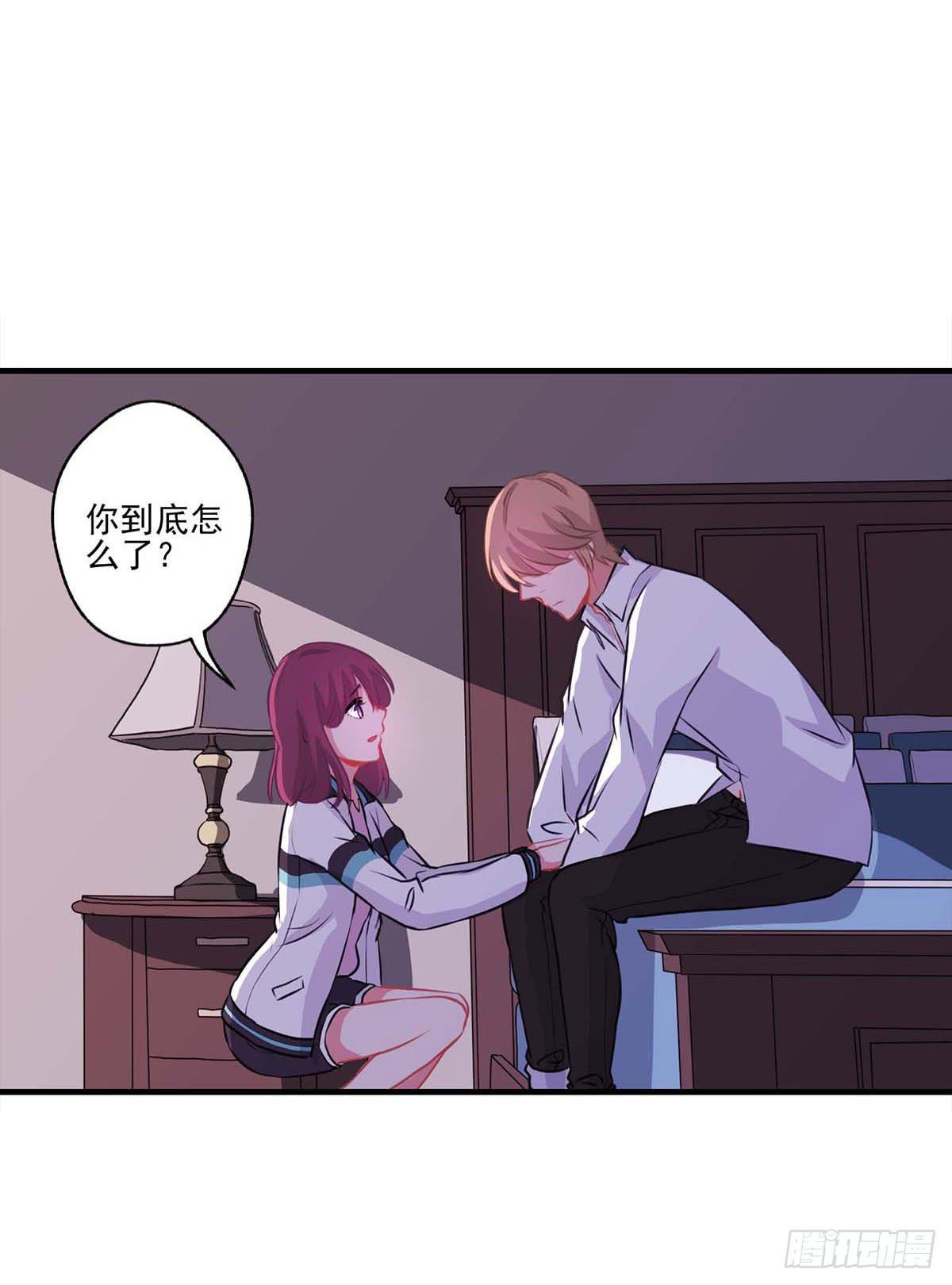 《泳往直前》第15话 第27页