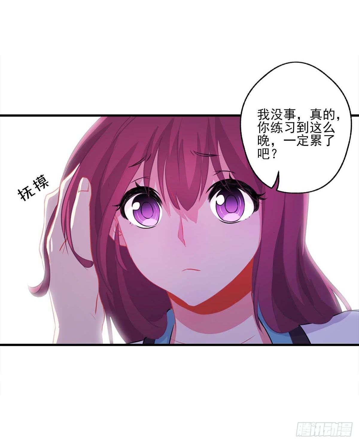 《泳往直前》第15话 第28页
