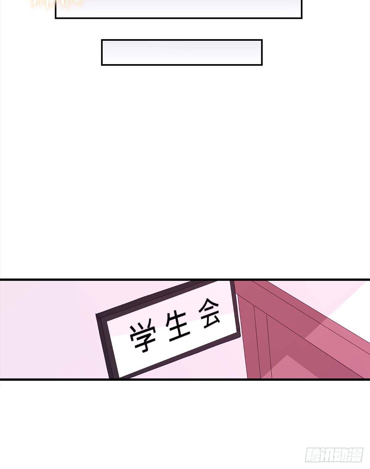 《泳往直前》第15话 第33页