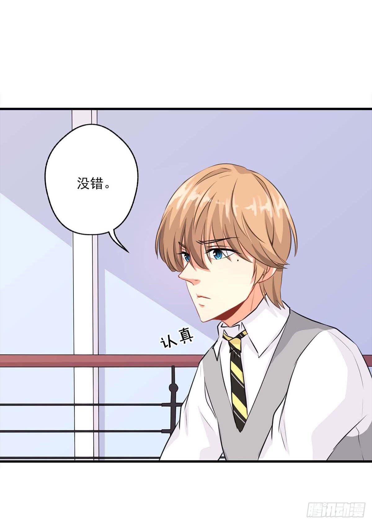 《泳往直前》第15话 第36页