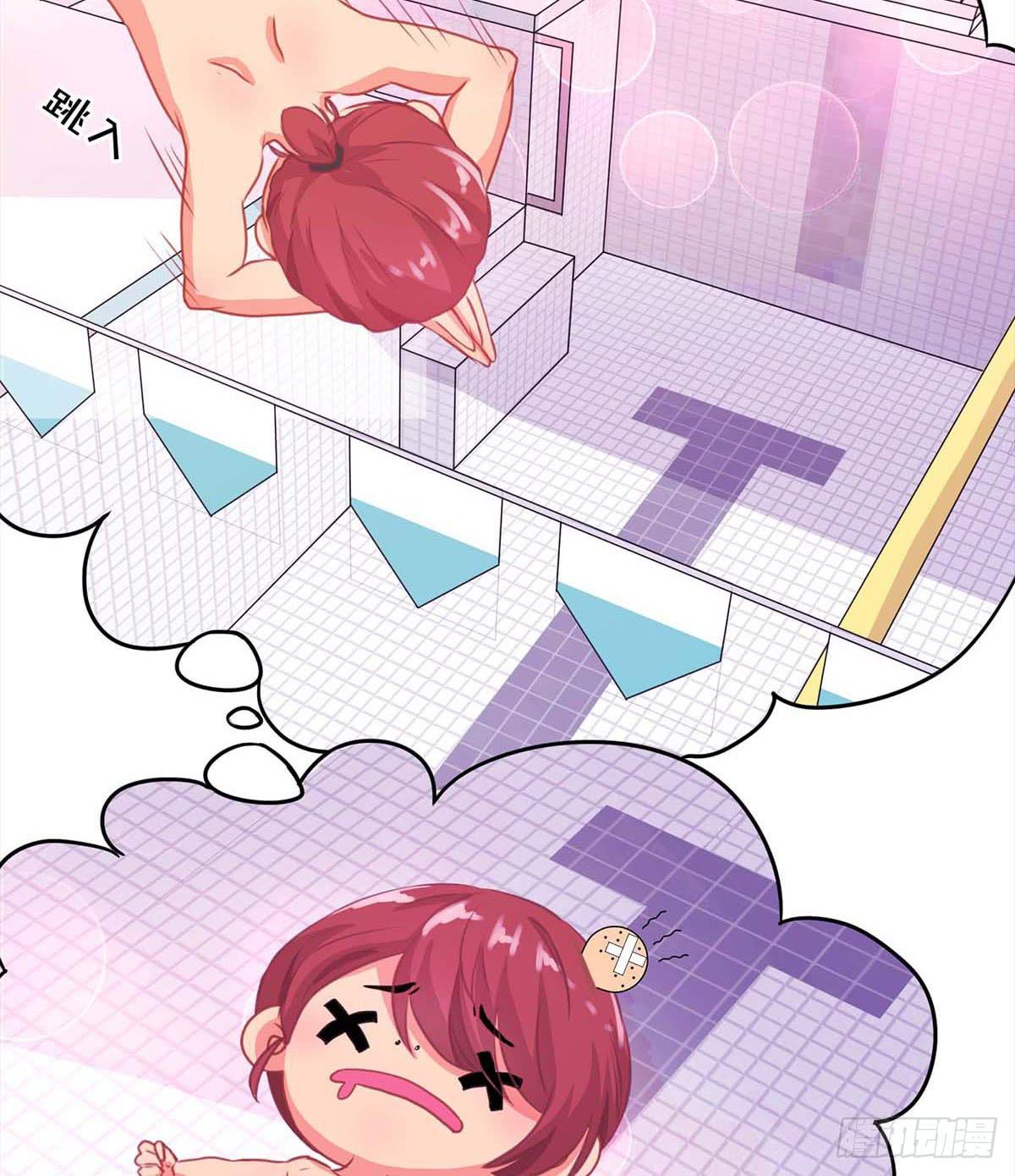《泳往直前》第15话 第39页