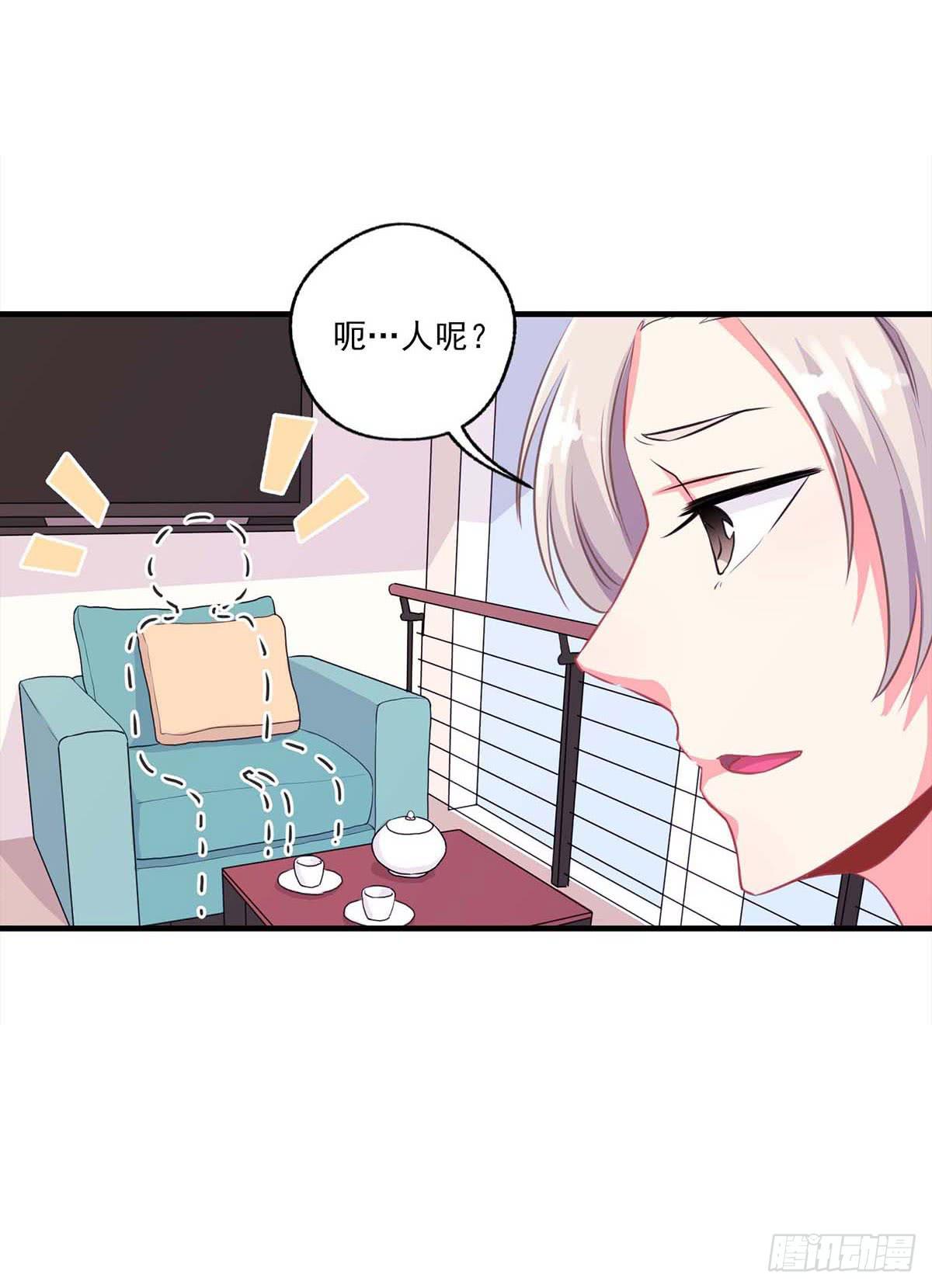 《泳往直前》第15话 第41页