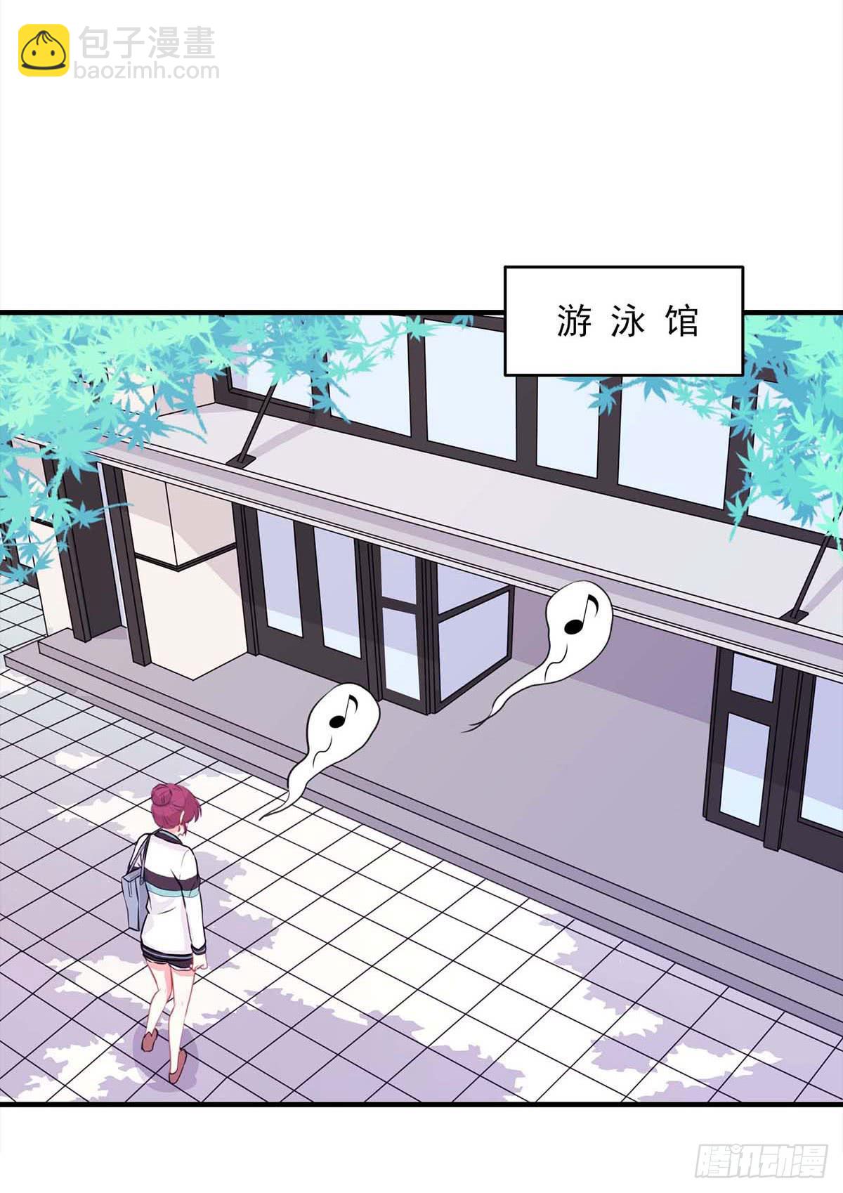 《泳往直前》第15话 第43页