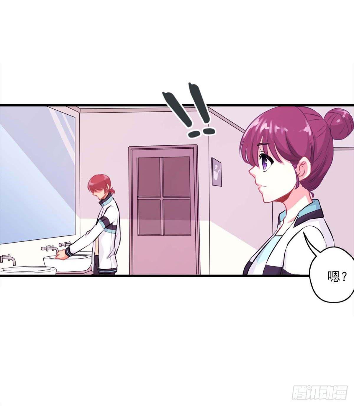 《泳往直前》第15话 第45页