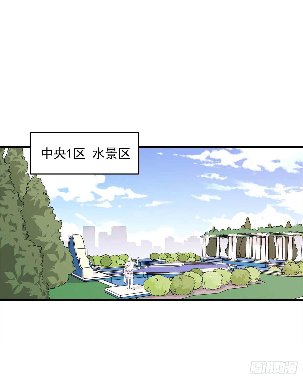 《泳往直前》第16话 第11页