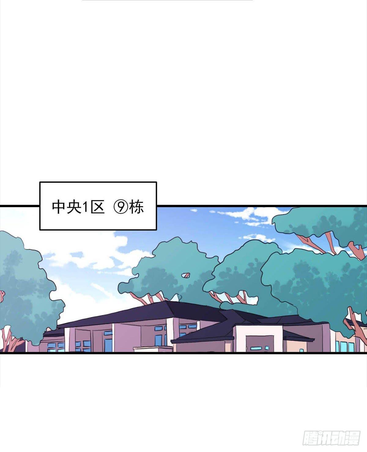 《泳往直前》第16话 第18页