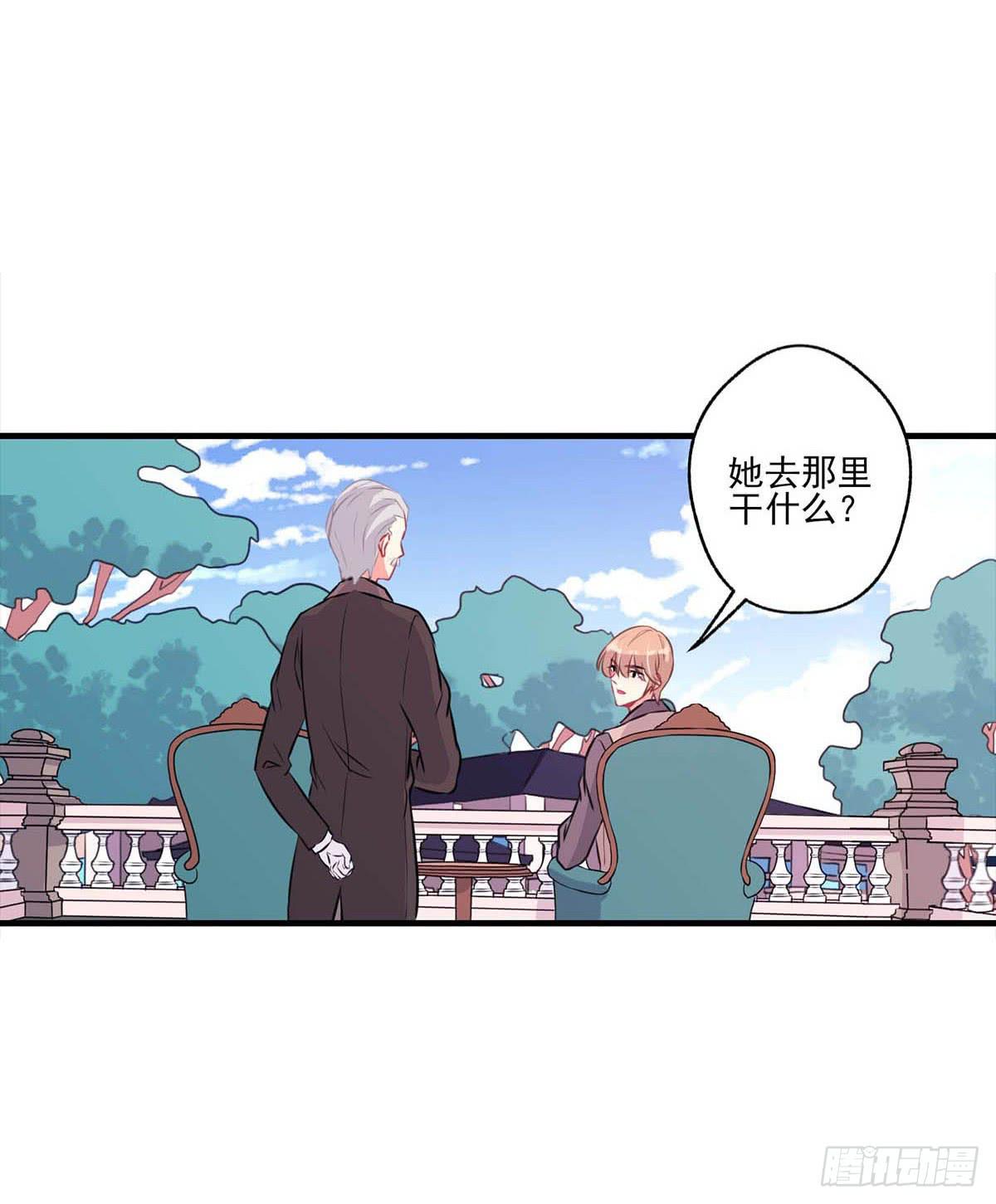 《泳往直前》第16话 第24页