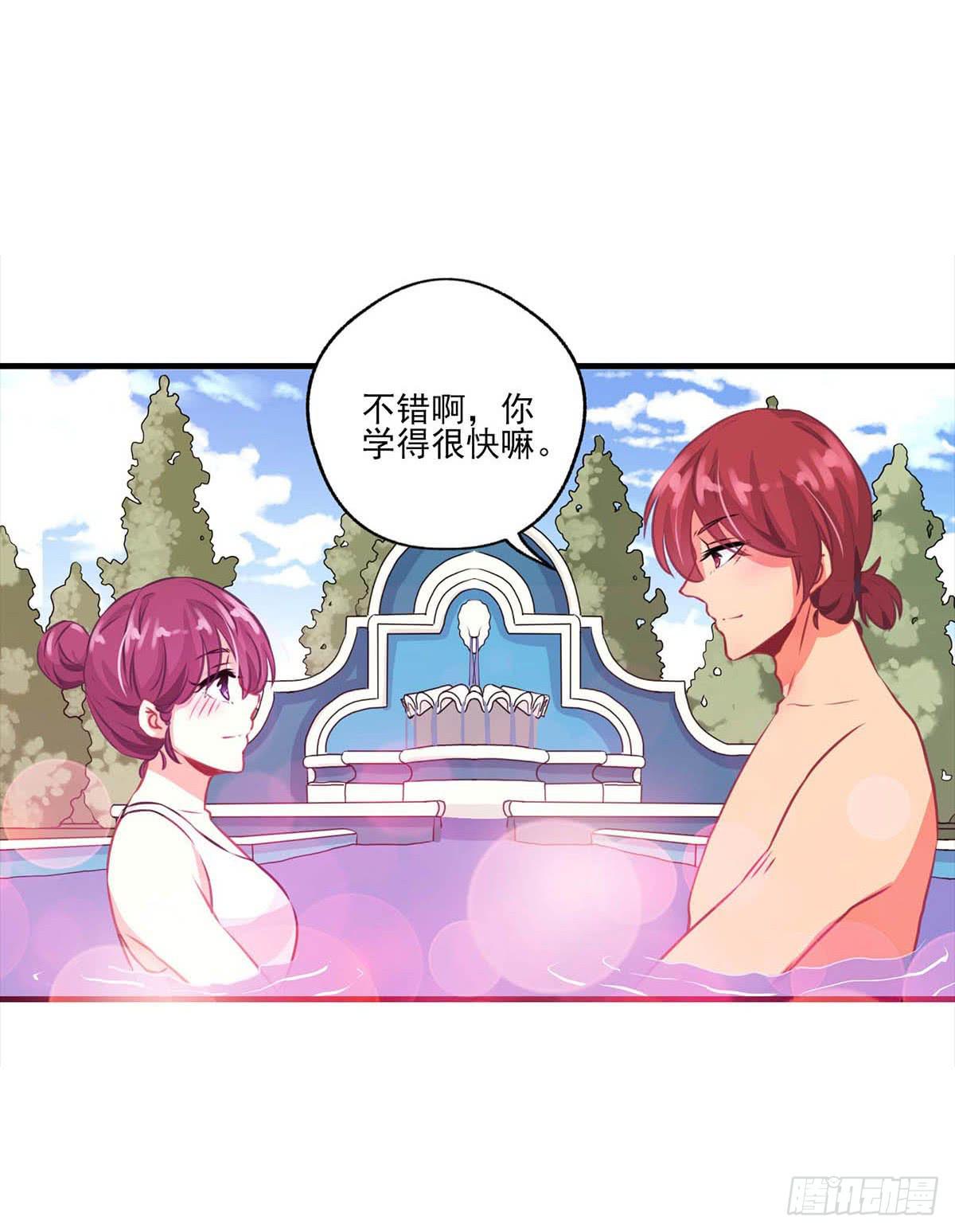 《泳往直前》第16话 第30页