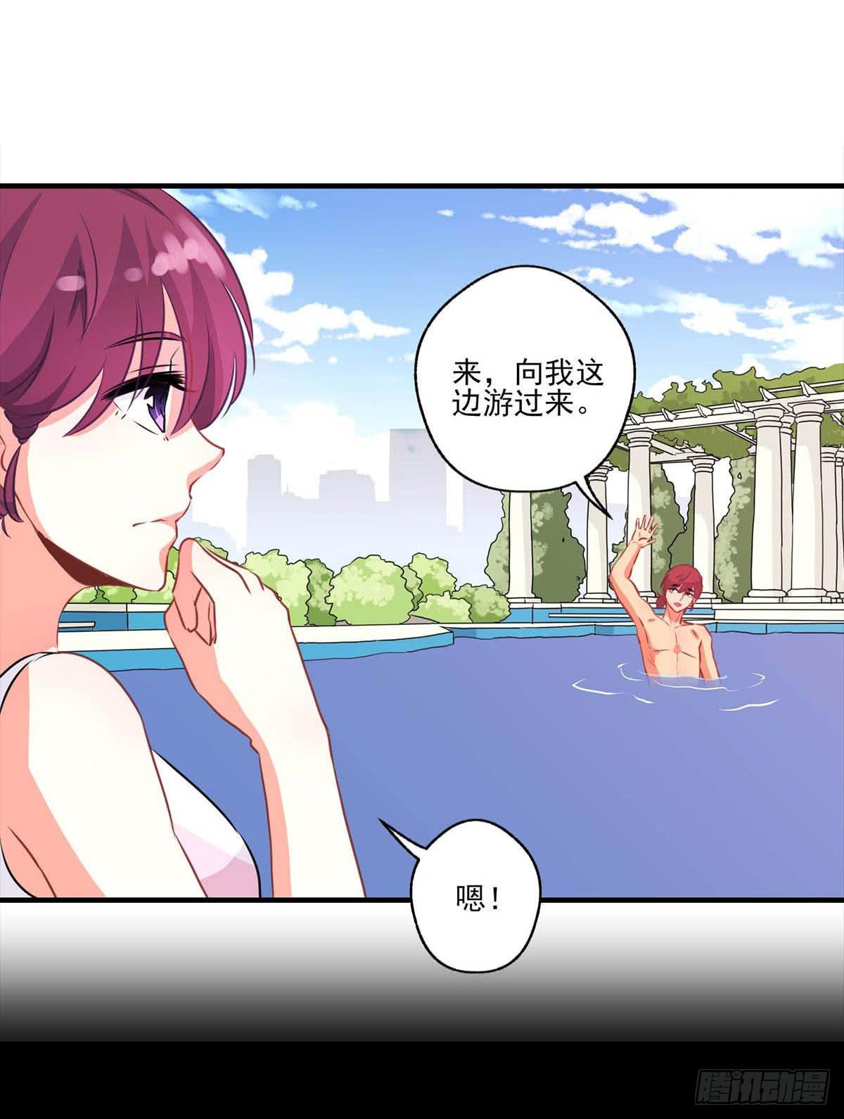 《泳往直前》第16话 第35页