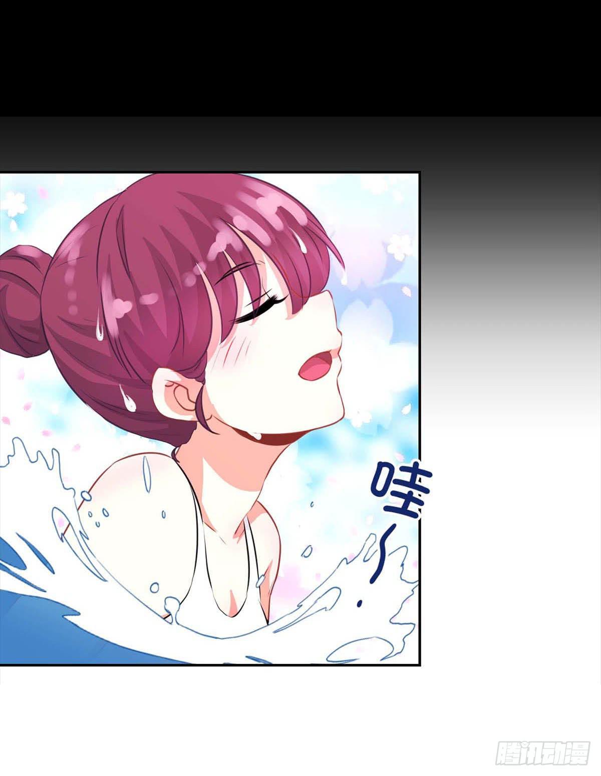 《泳往直前》第16话 第43页