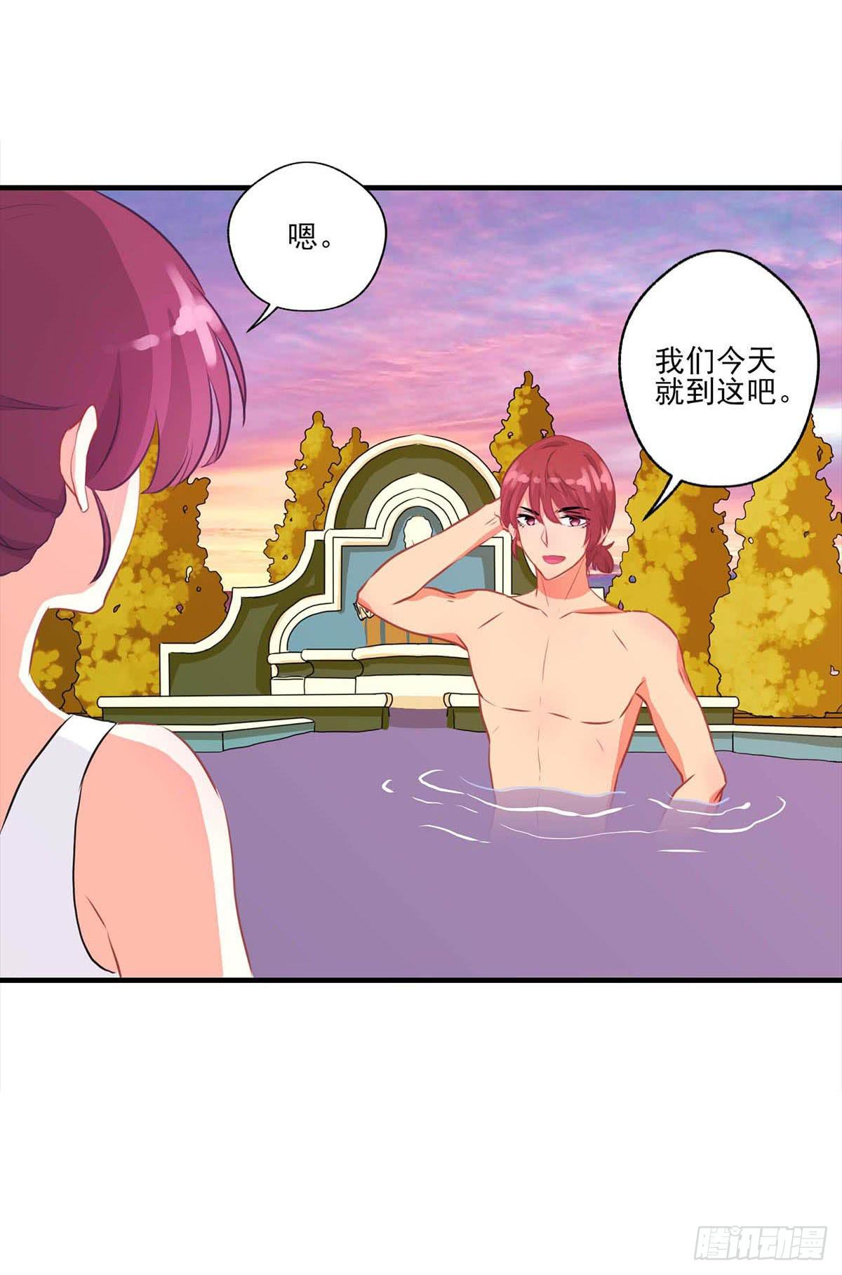 《泳往直前》第16话 第49页