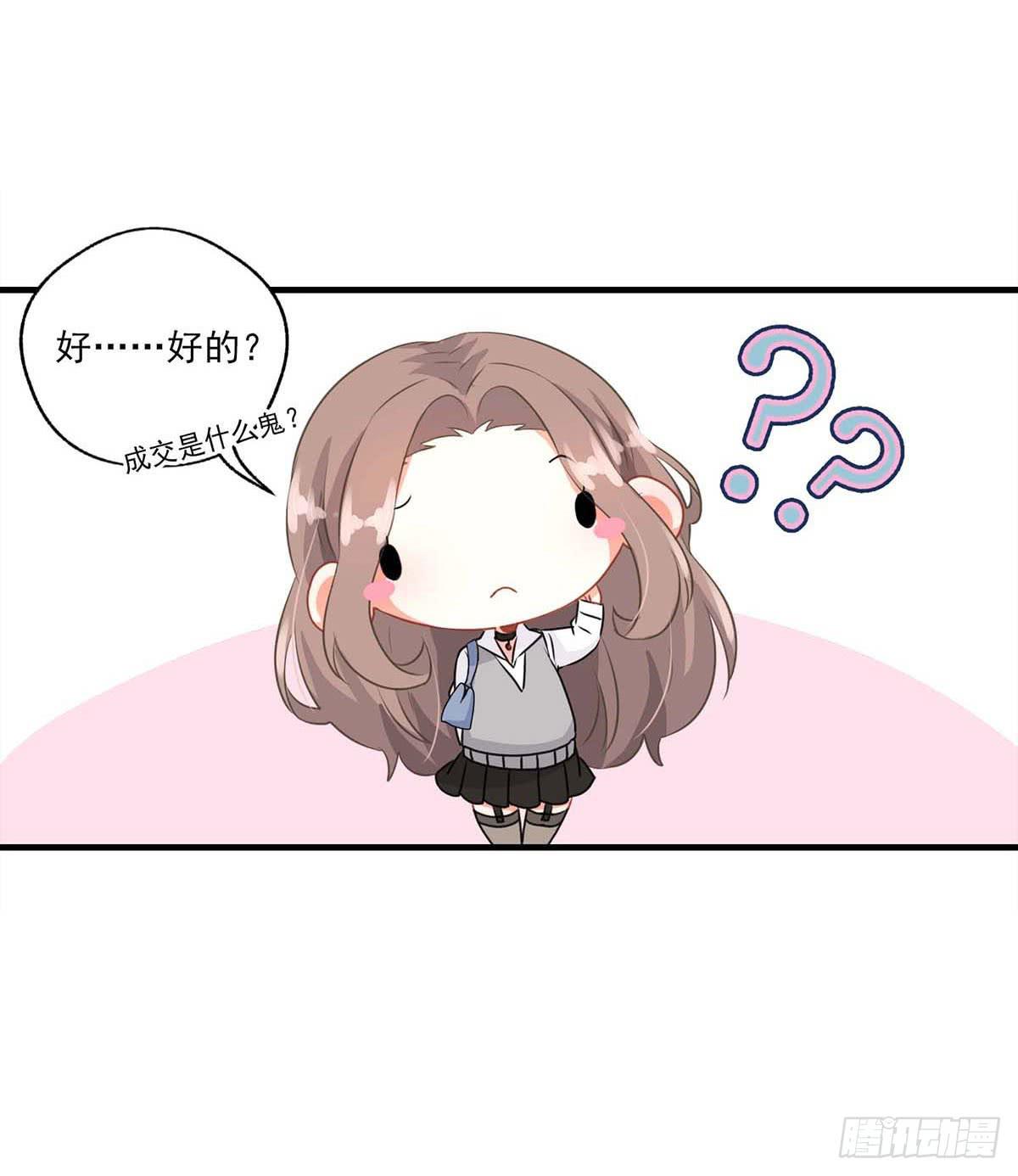 《泳往直前》第17话 第28页