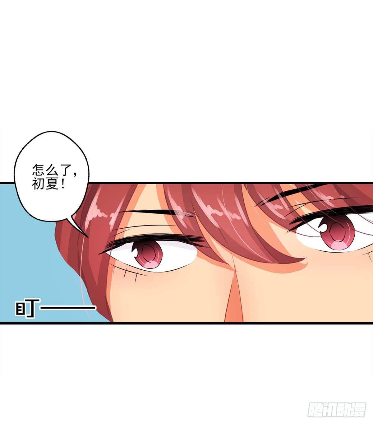 《泳往直前》第17话 第36页