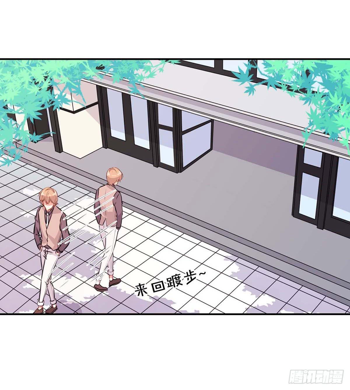 《泳往直前》第17话 第4页