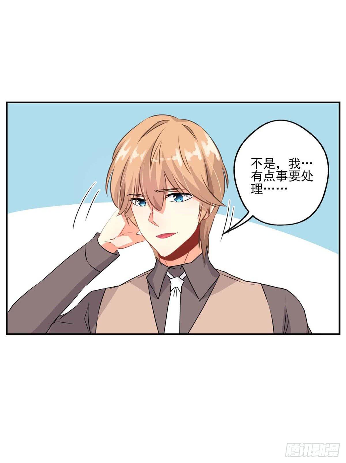 《泳往直前》第17话 第8页