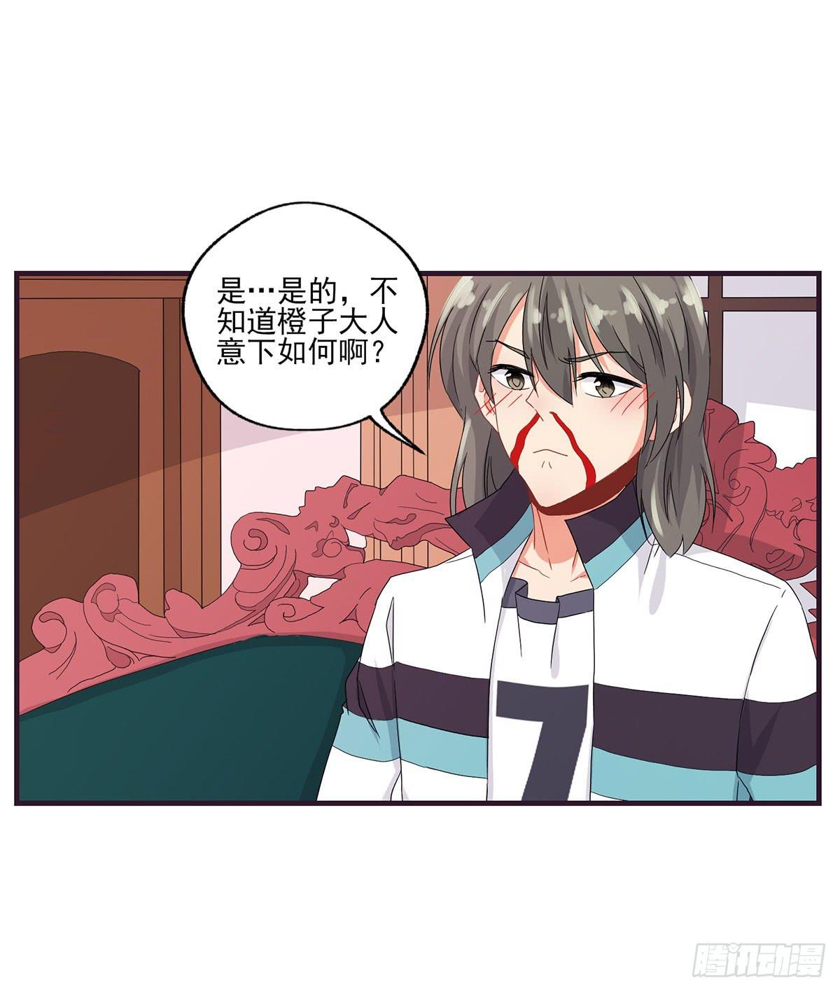 《泳往直前》第20话 第32页