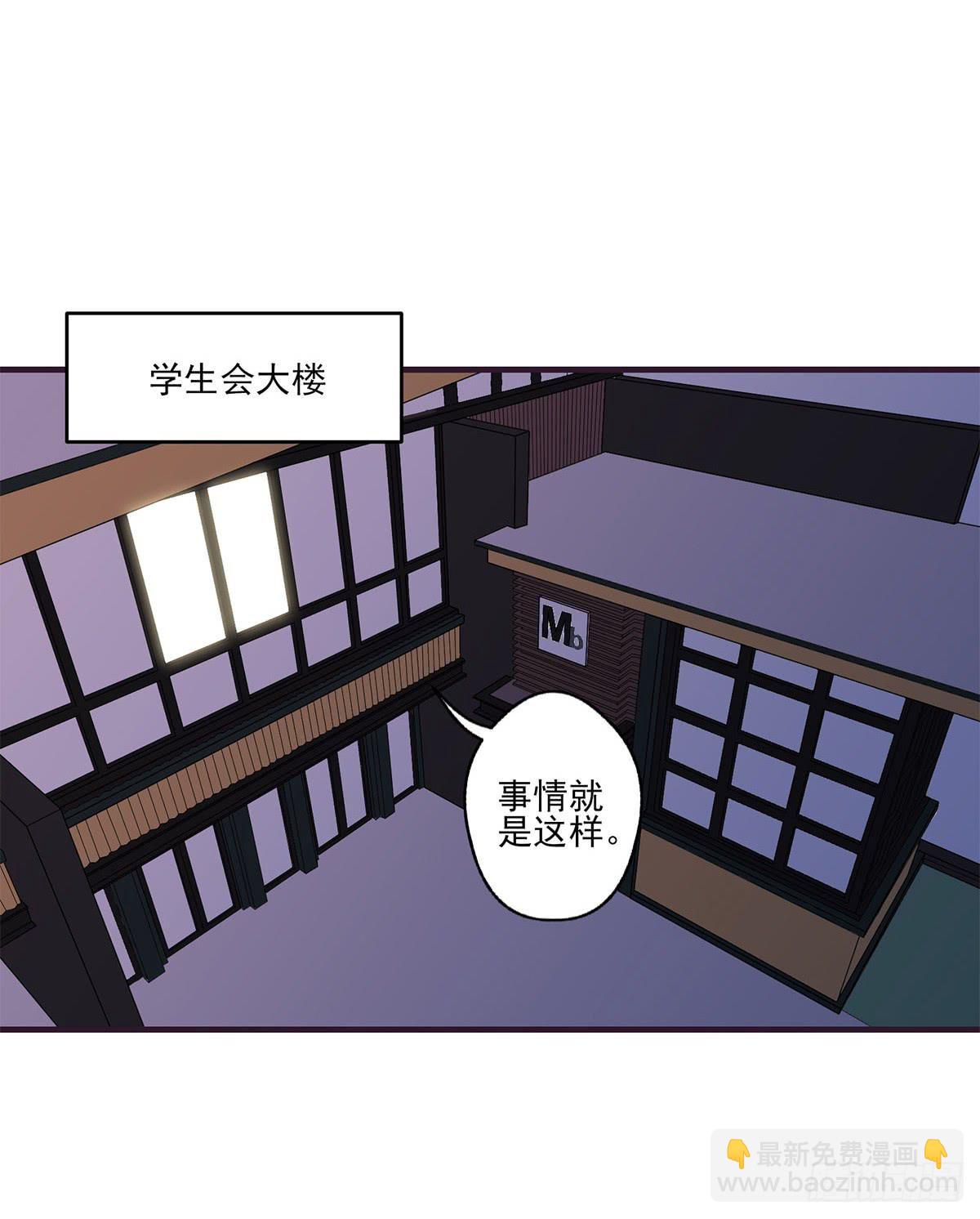 《泳往直前》第20话 第38页