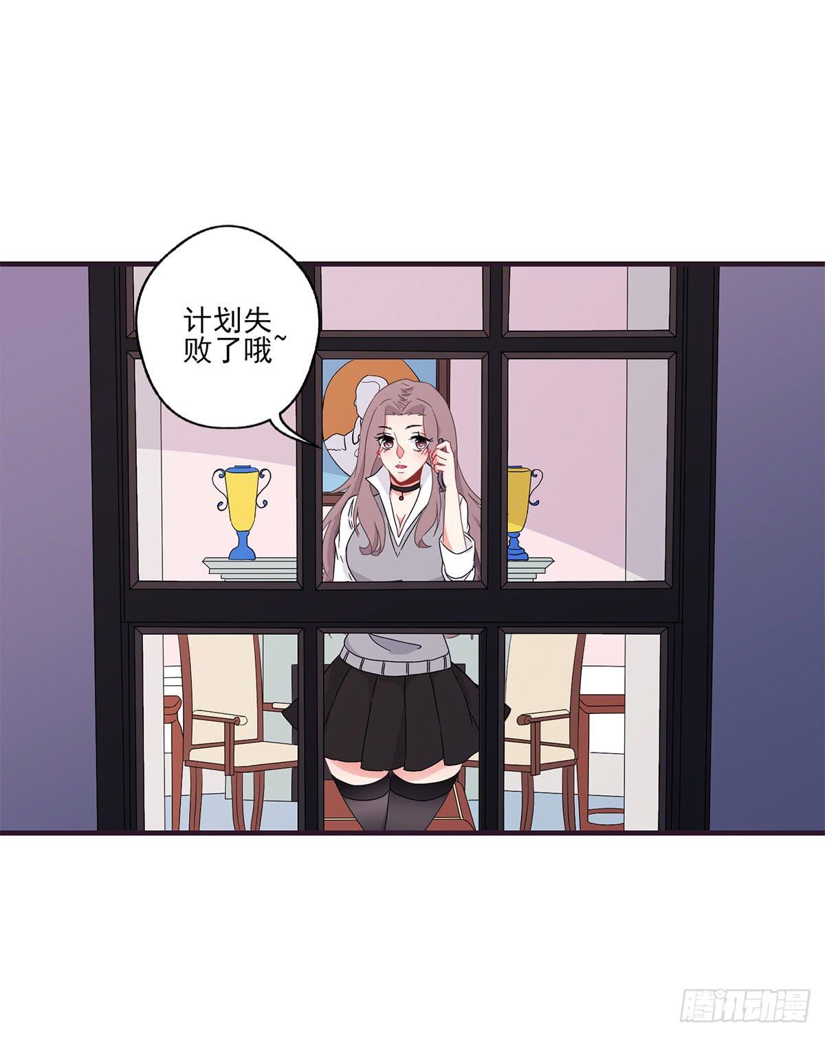 《泳往直前》第20话 第39页