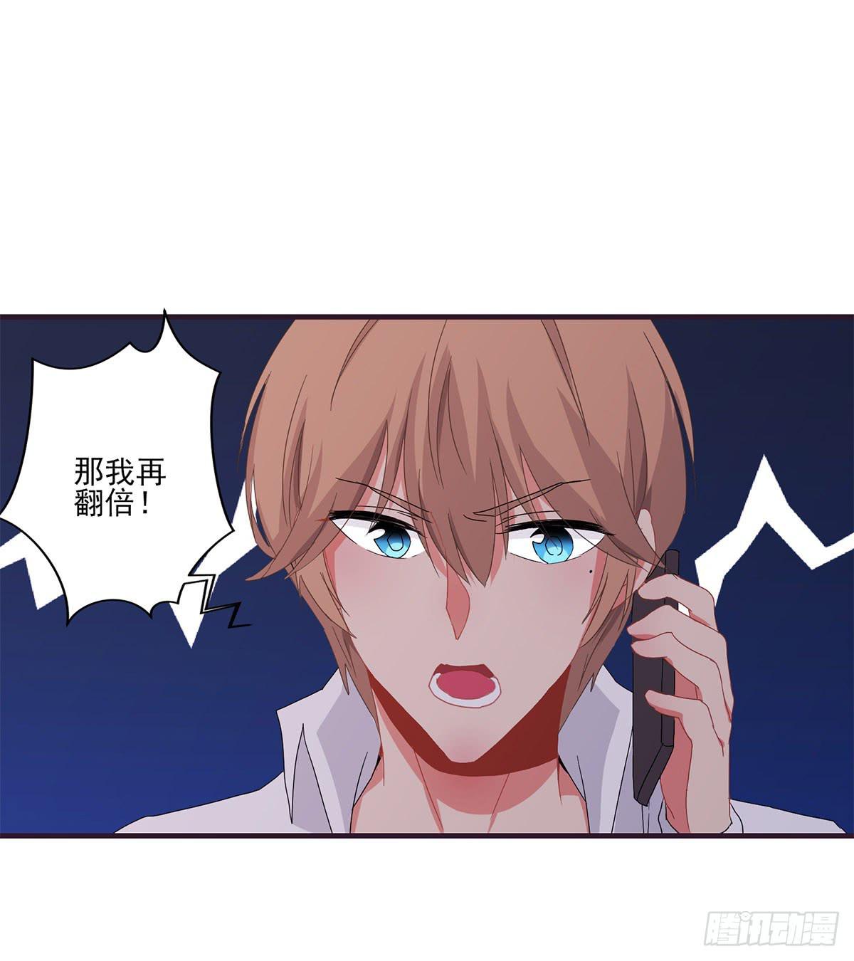 《泳往直前》第20话 第41页