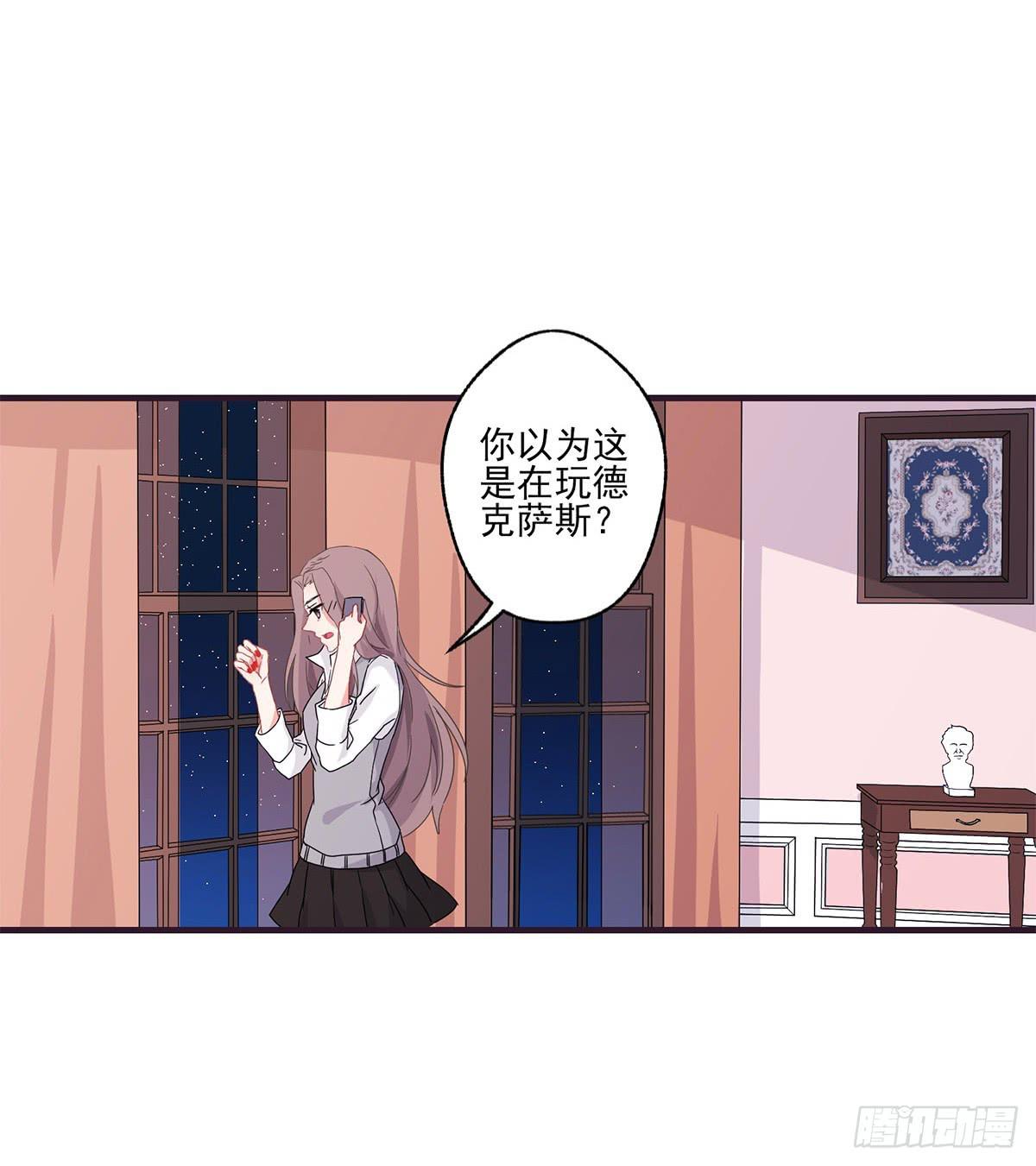 《泳往直前》第20话 第42页