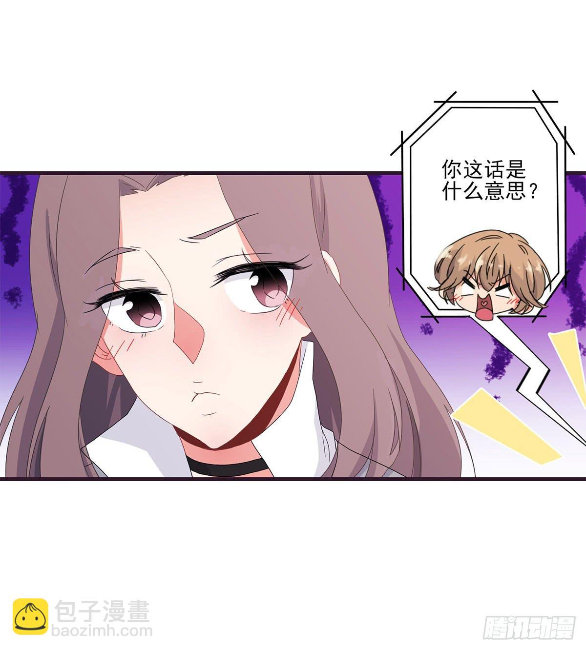 《泳往直前》第20话 第43页