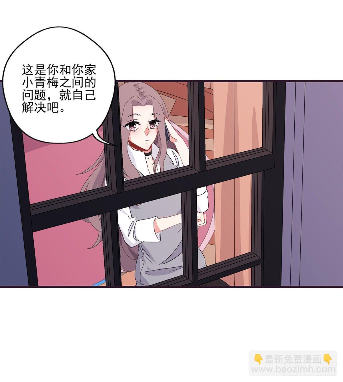 《泳往直前》第20话 第44页