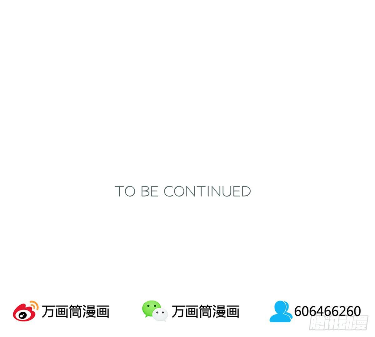 《泳往直前》第20话 第50页