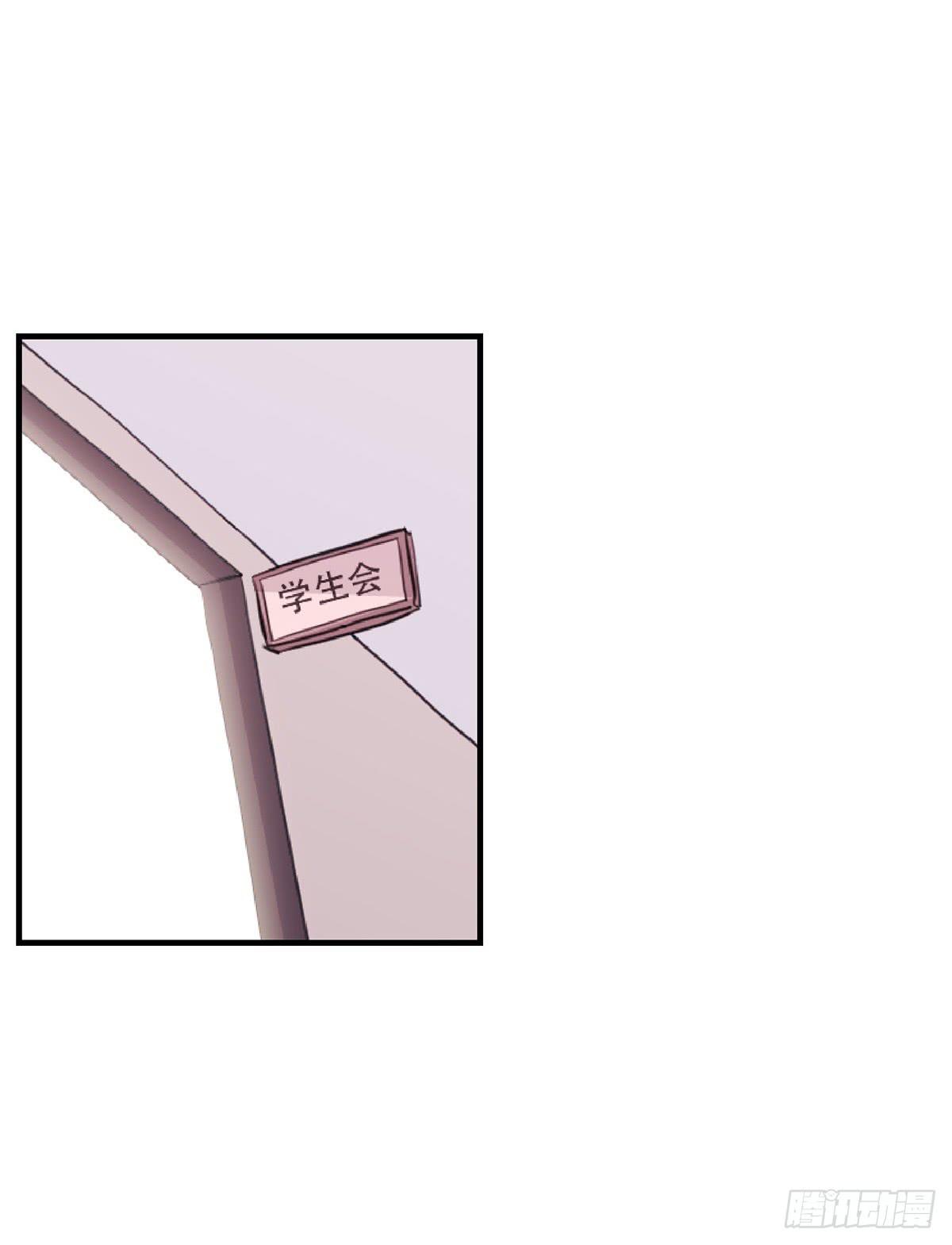 《泳往直前》第22话 第10页