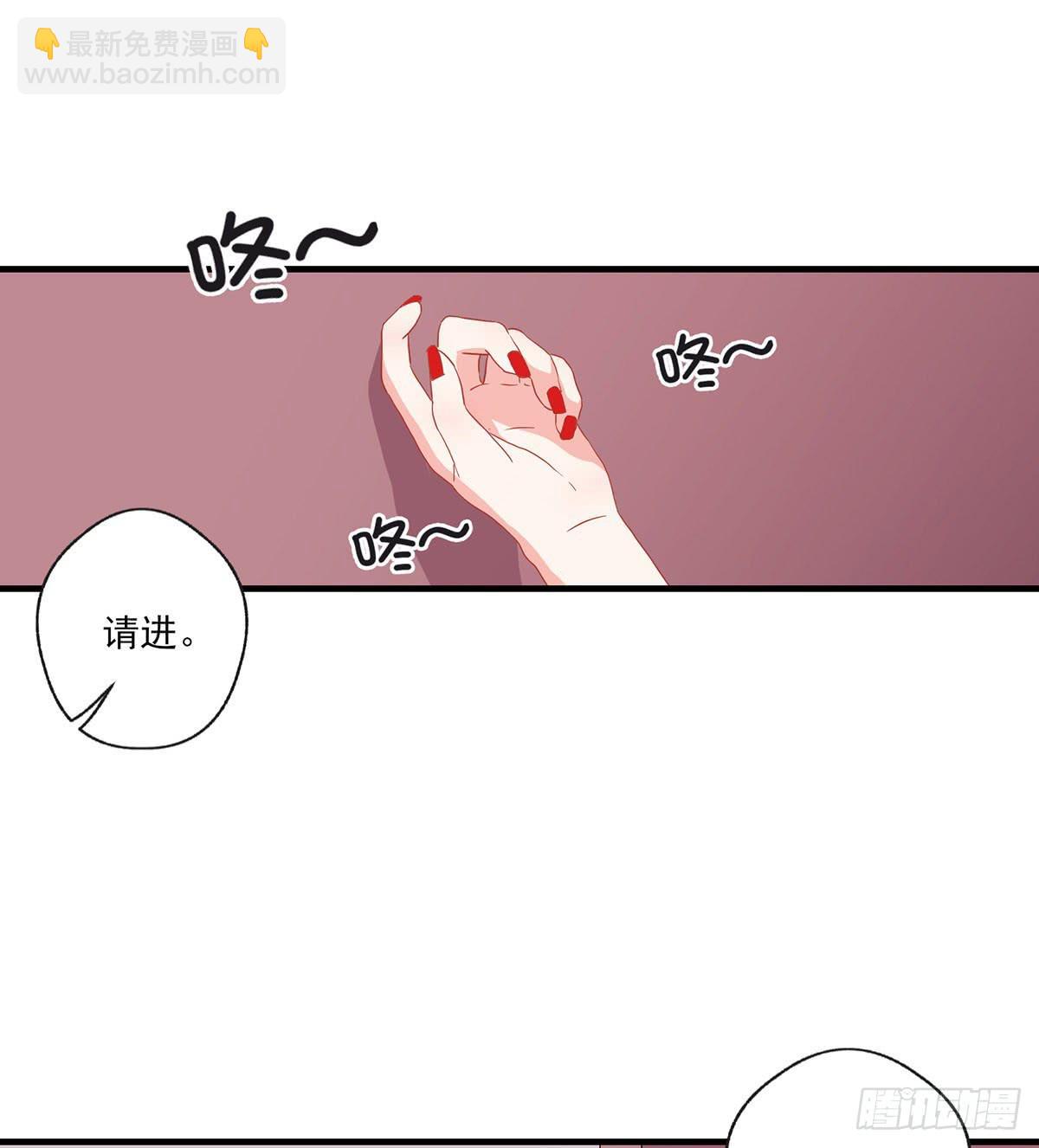 《泳往直前》第22话 第13页