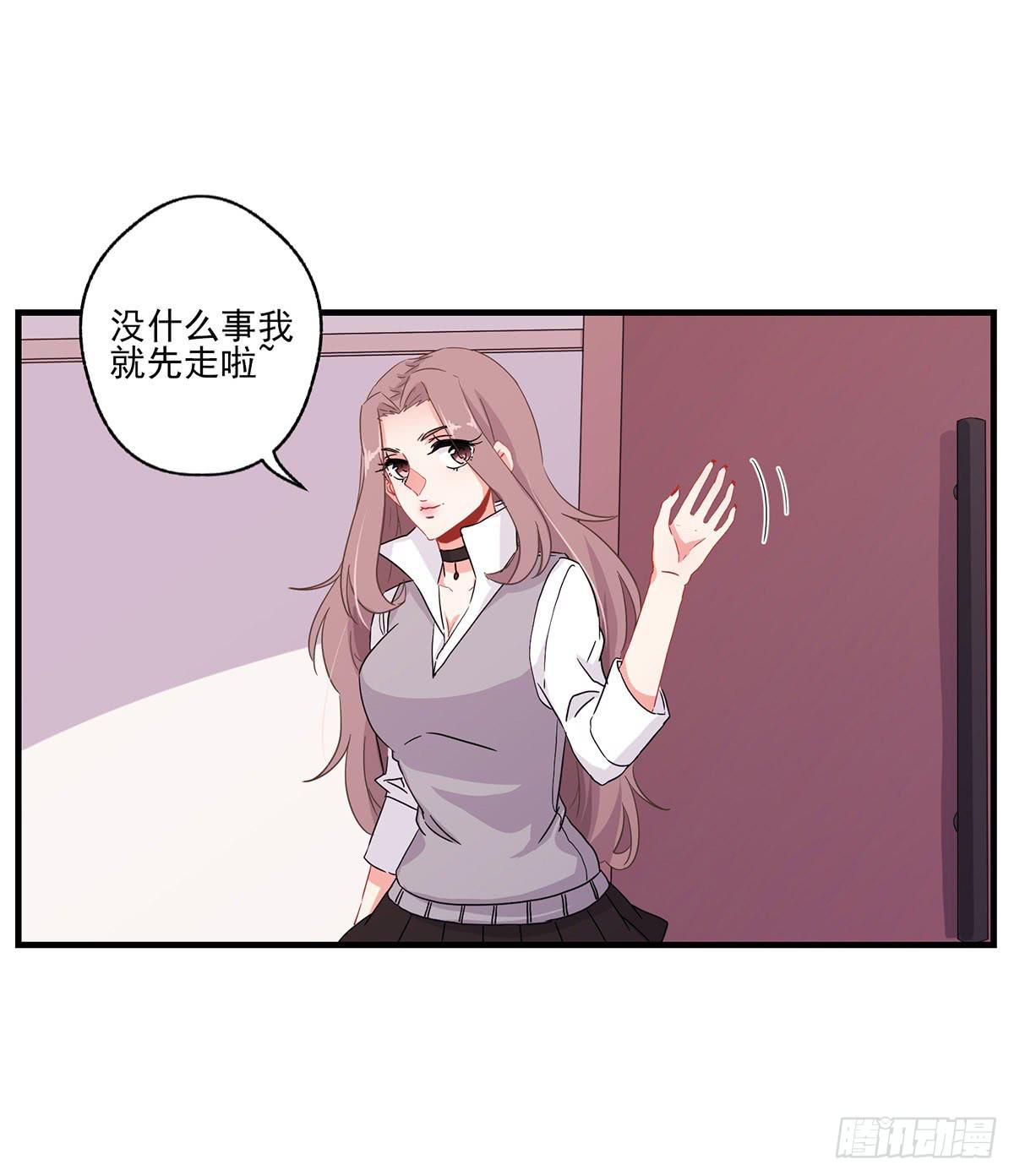 《泳往直前》第22话 第17页