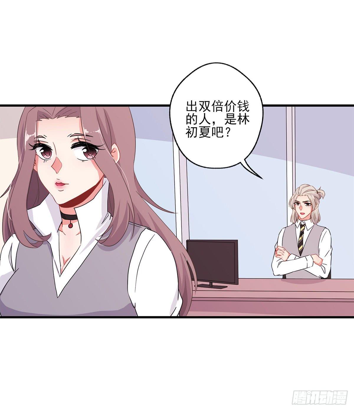 《泳往直前》第22话 第18页
