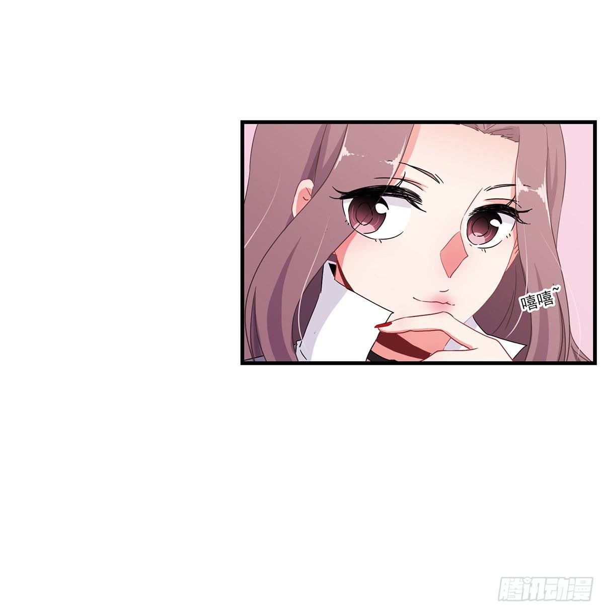 《泳往直前》第22话 第23页