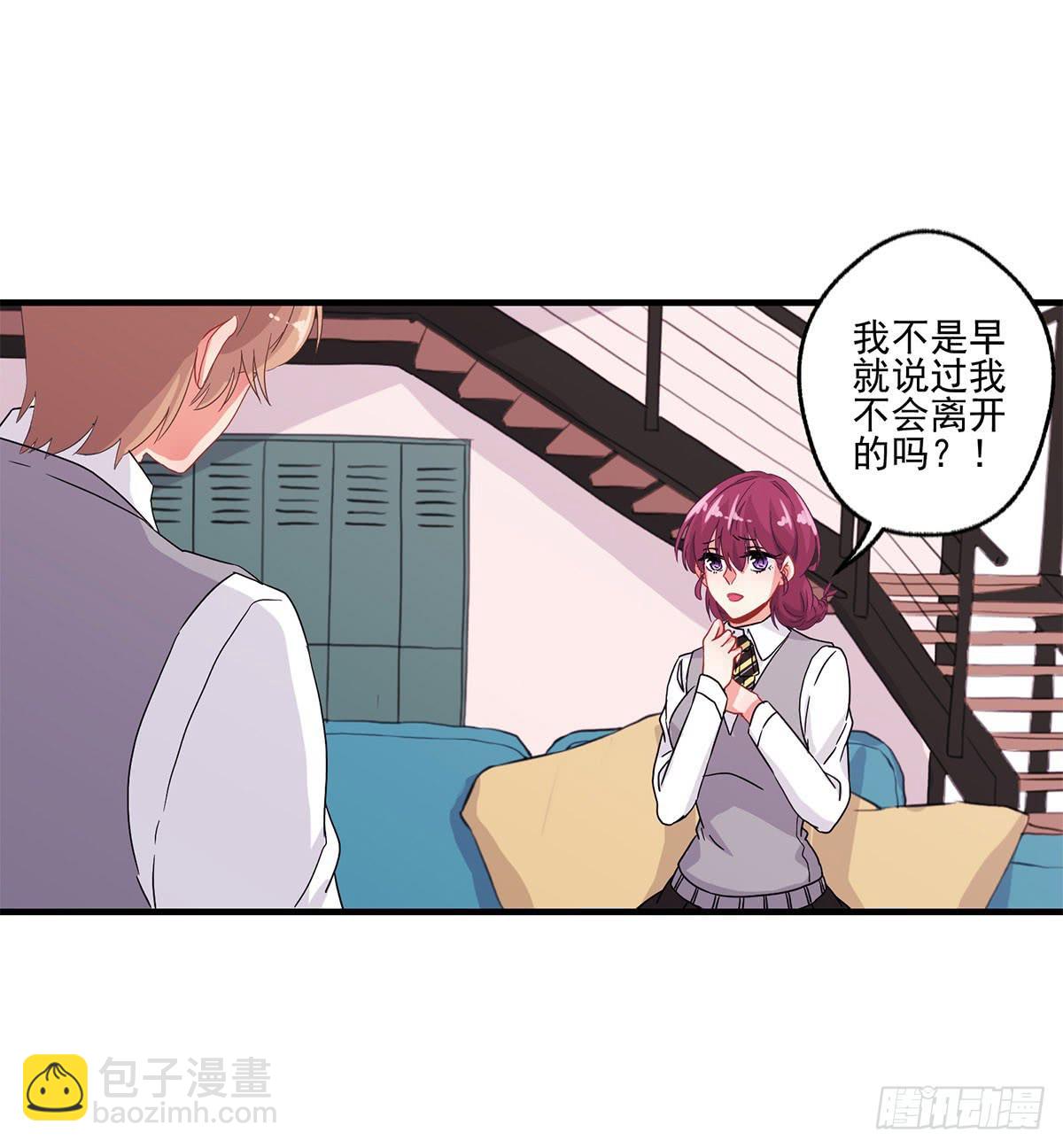 《泳往直前》第22话 第31页