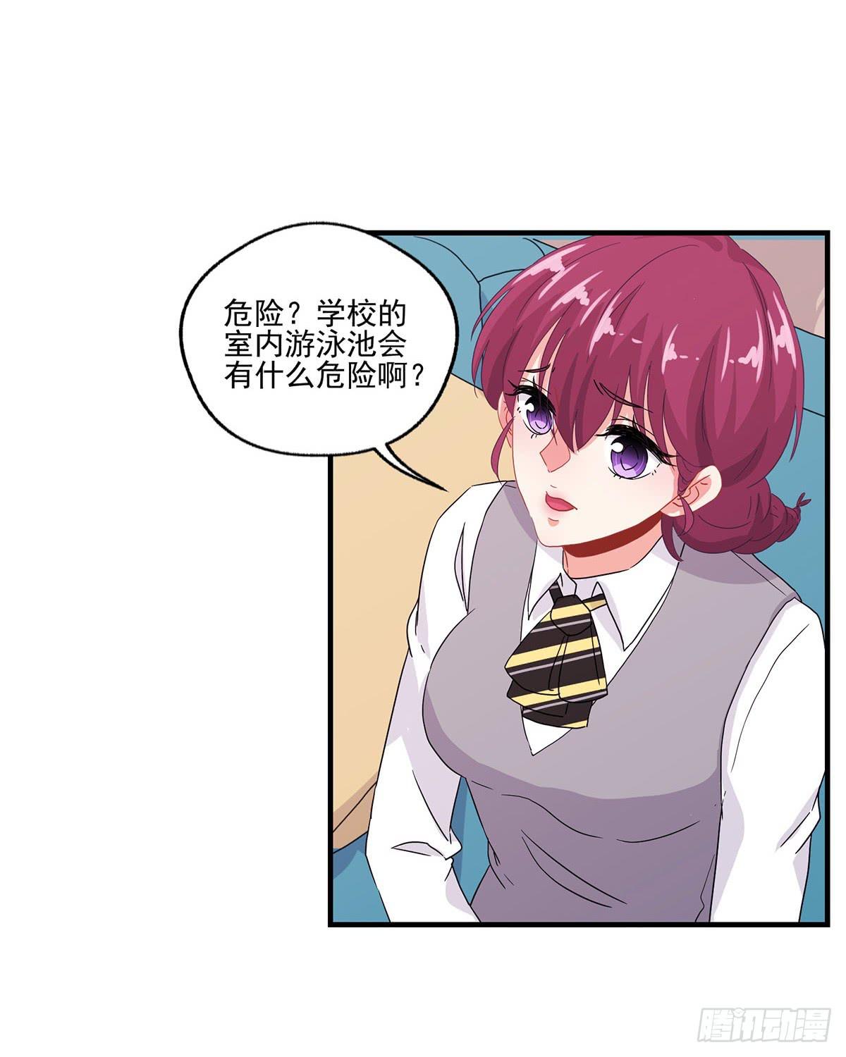 《泳往直前》第22话 第38页