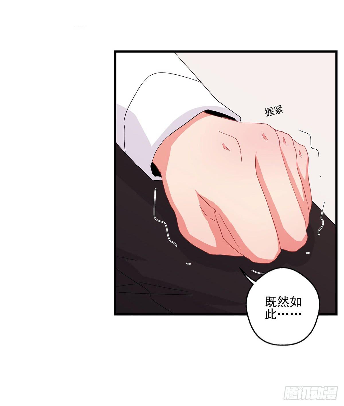 《泳往直前》第22话 第44页