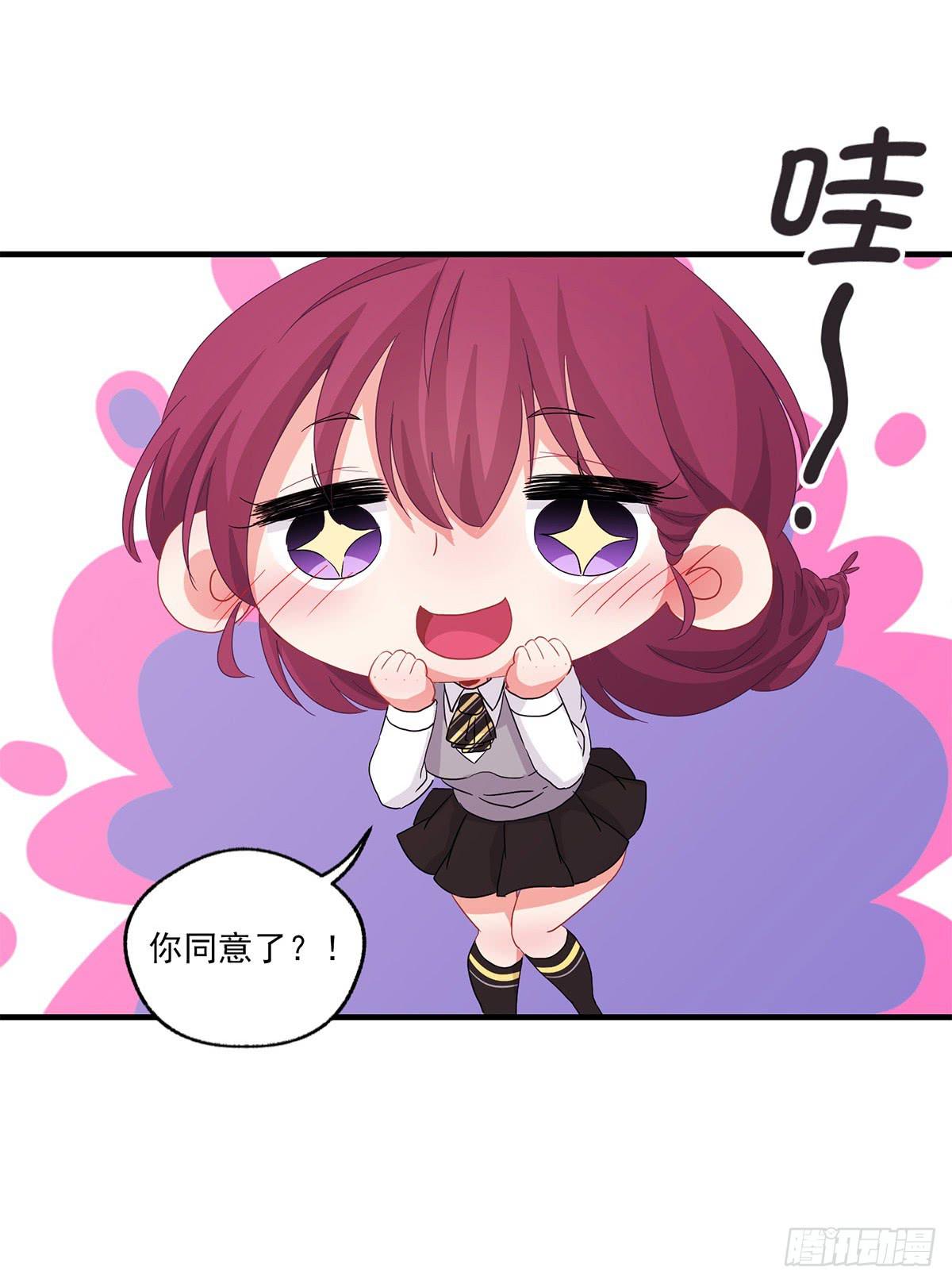 《泳往直前》第22话 第46页