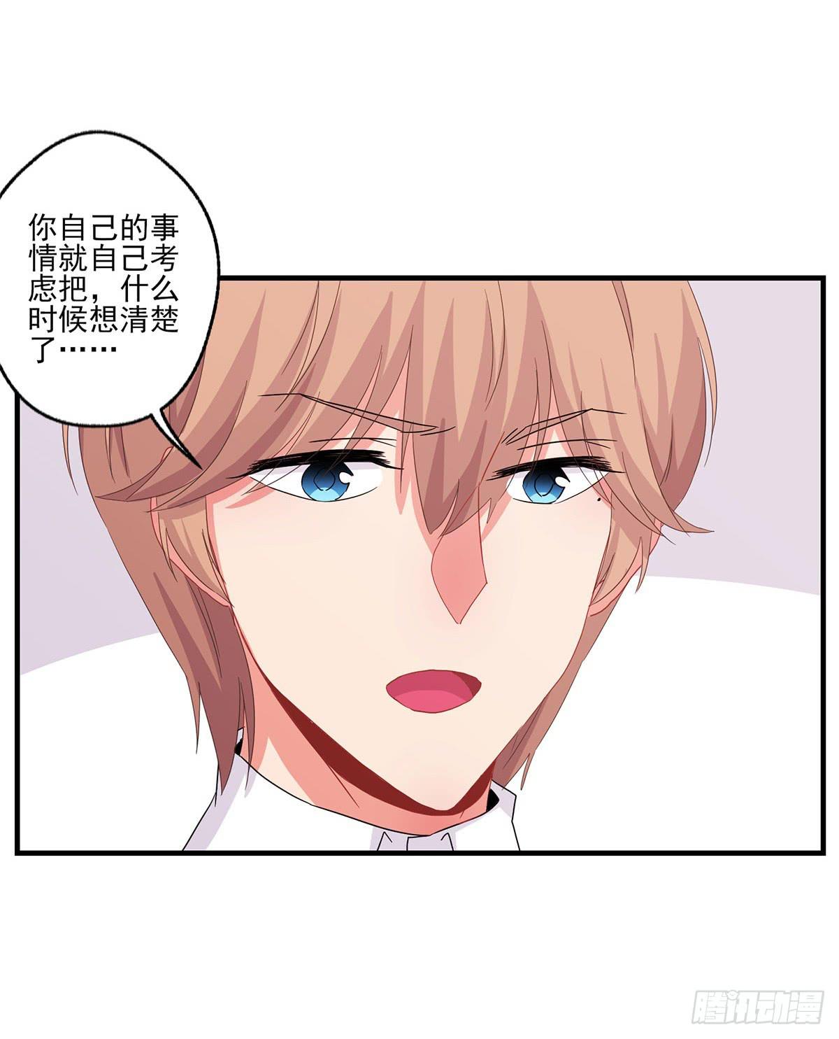 《泳往直前》第22话 第48页