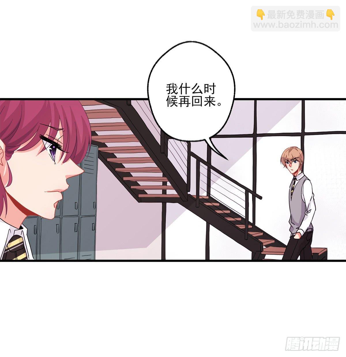 《泳往直前》第22话 第49页