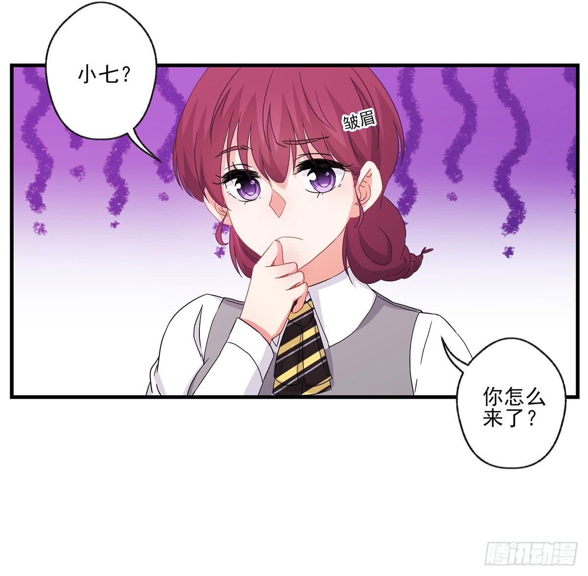 《泳往直前》第22话 第4页