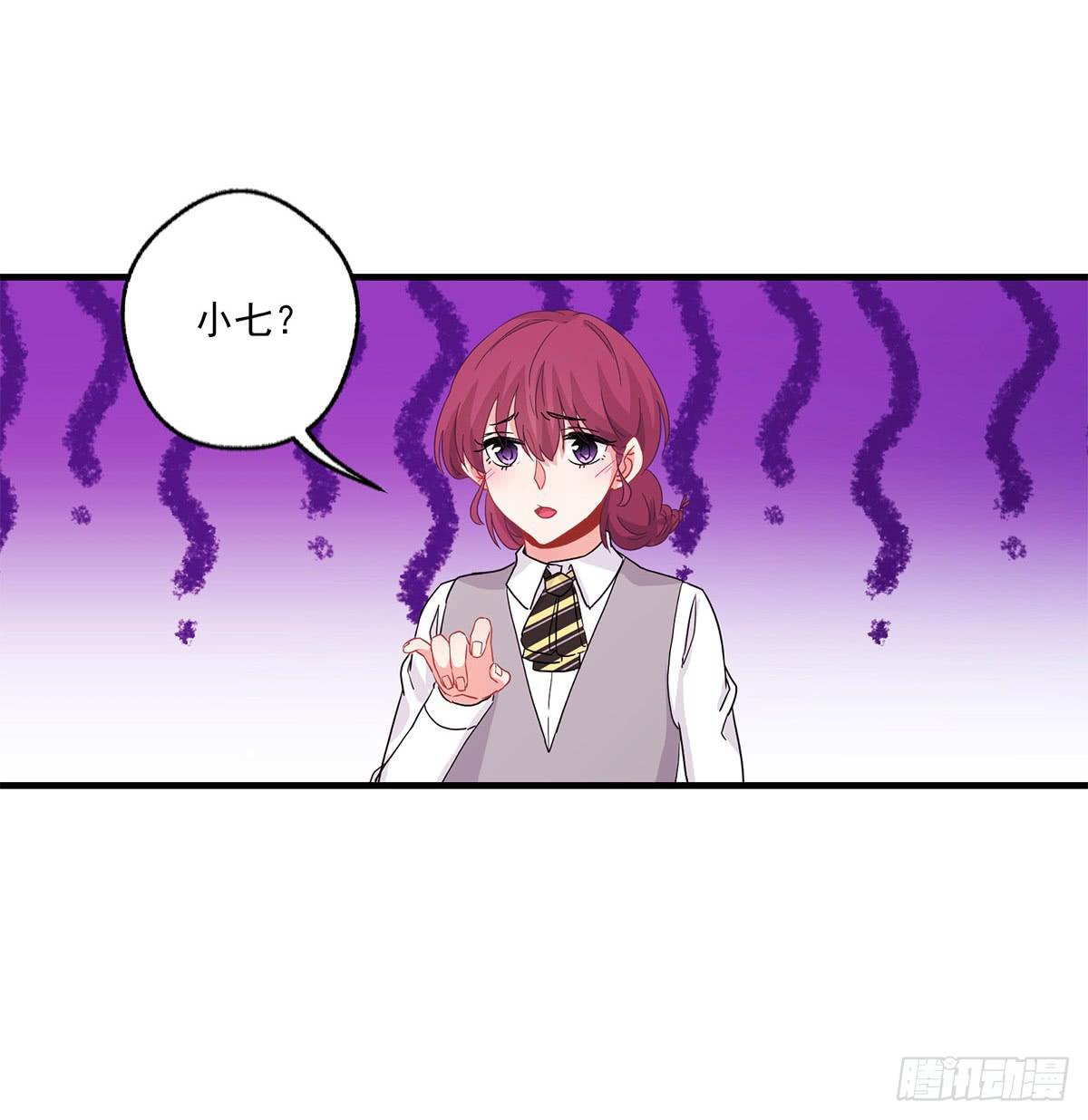 《泳往直前》第22话 第50页
