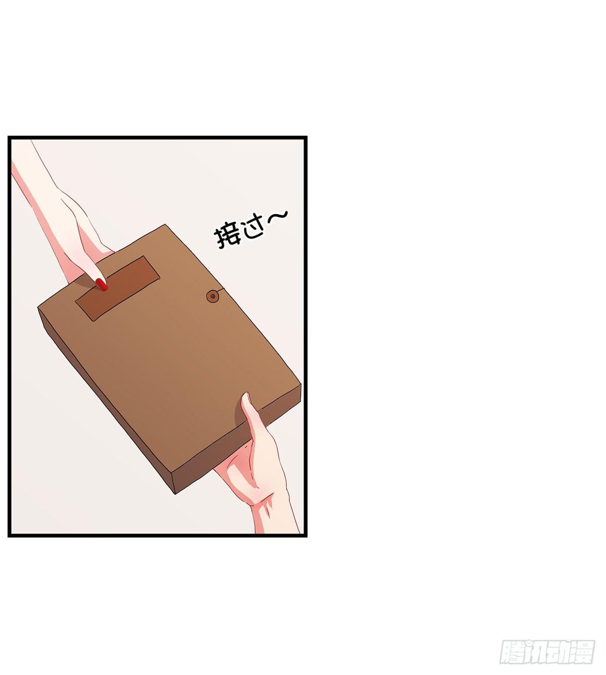 《泳往直前》第19话 第13页