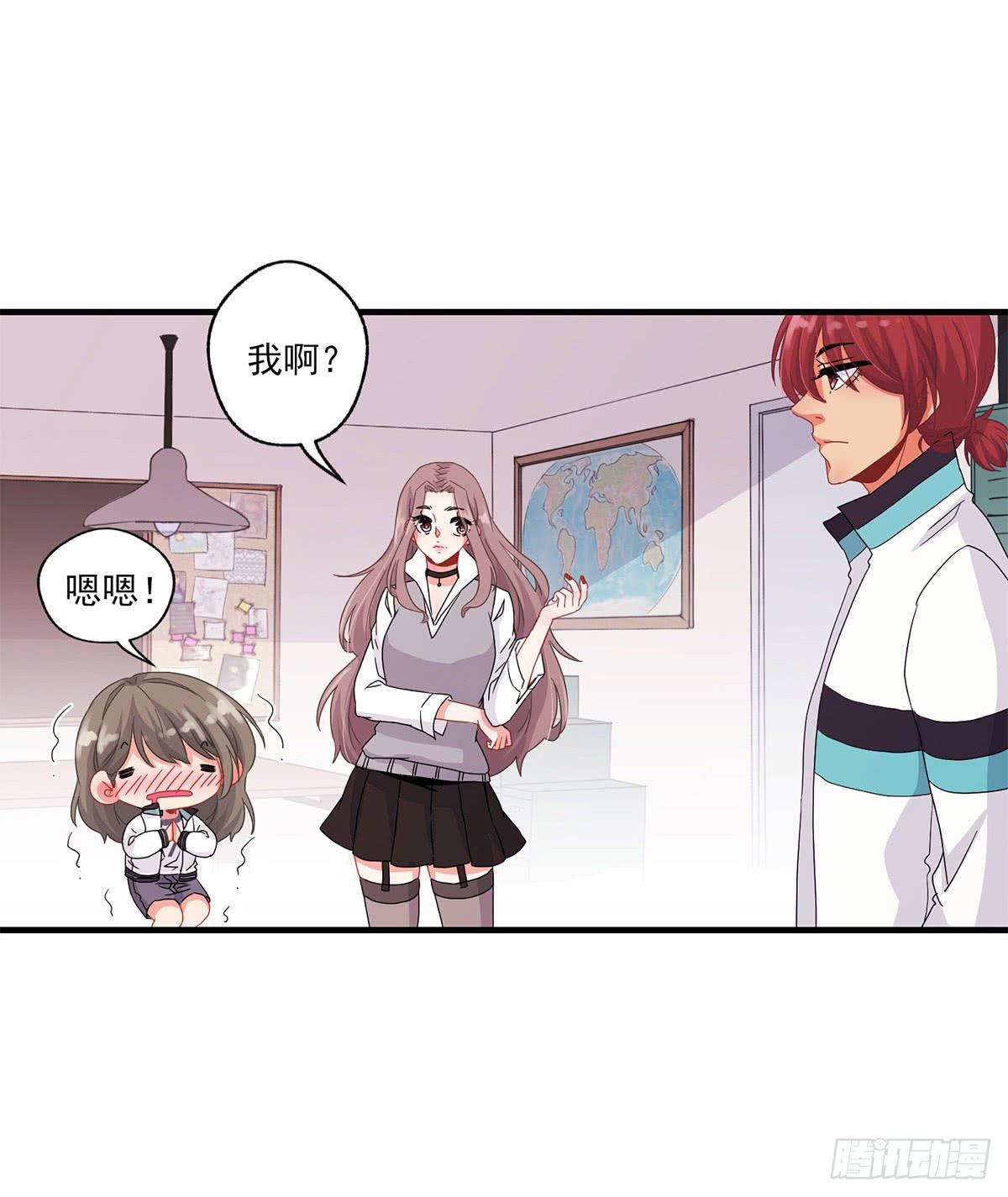《泳往直前》第19话 第16页